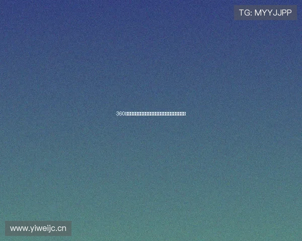 360体育直播免费观看网址畅享全球赛事精彩直播尽在掌握