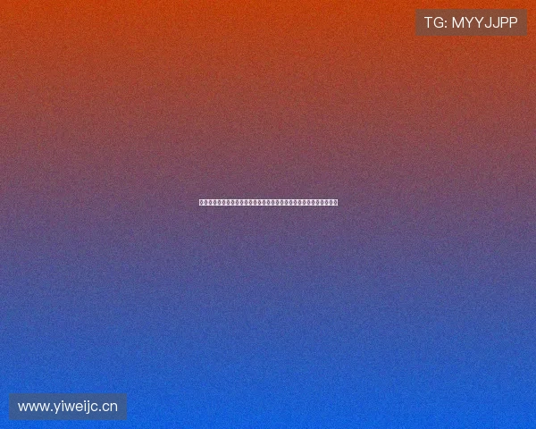 《回顾第一直播旧版本的创新与发展历程，探索直播平台的前世今生》