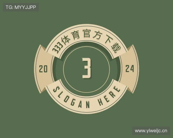 关于333体育官方下载